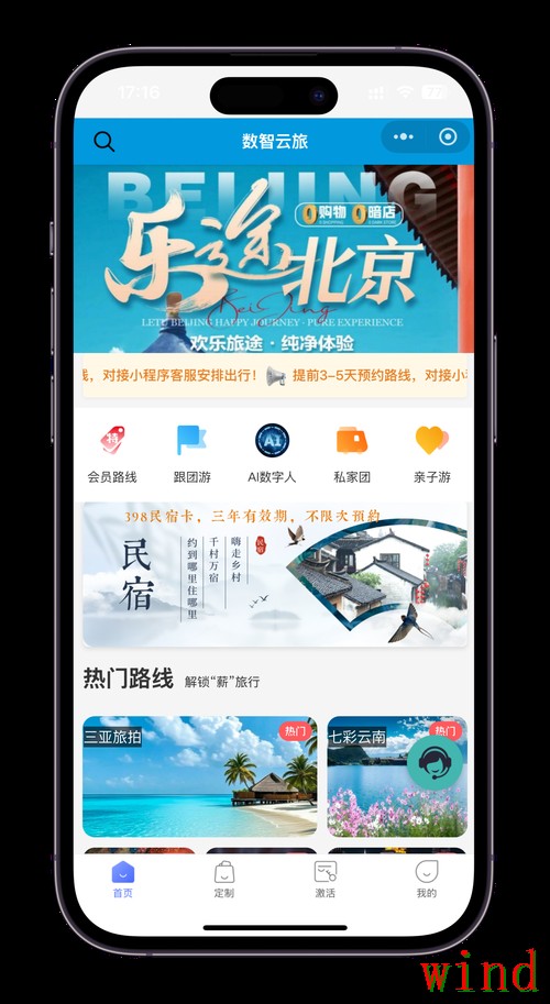 九游登录入口官网访问指南