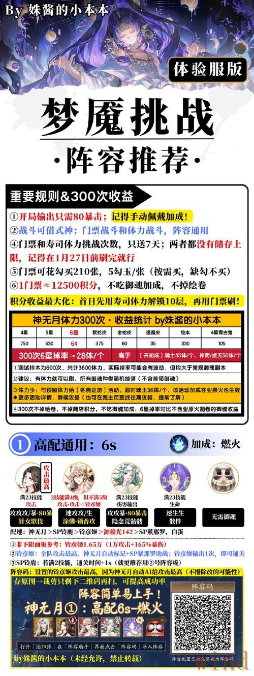 M6网页版怎么进入更稳定