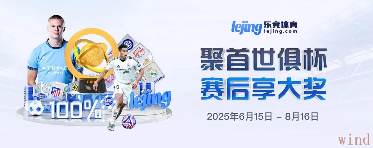 乐竞平台入口最新地址发布 乐竞平台入口最新地址发布
