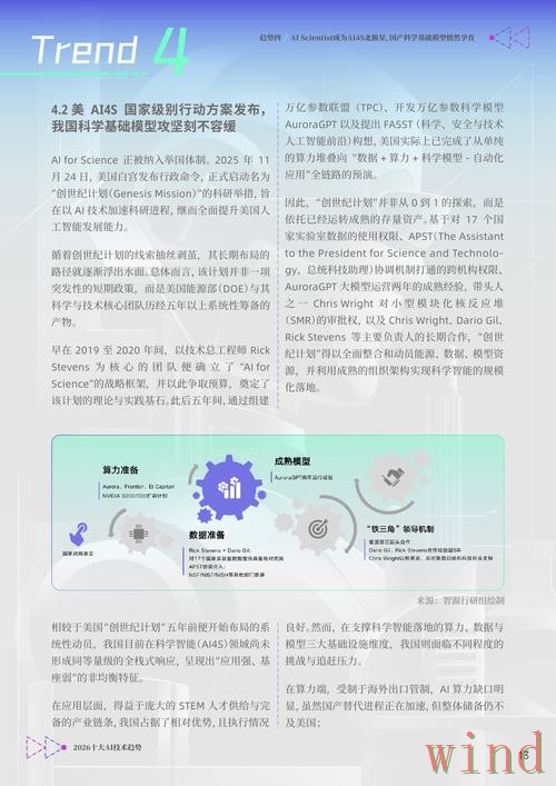 爱游戏科技控股最新发展观察 爱游戏科技控股最新发展观察