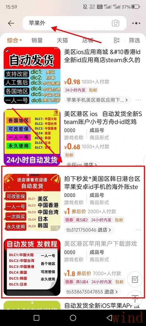金年会APP苹果版下载安装指南