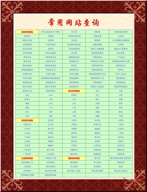 半岛最新网站地址更新与访问说明