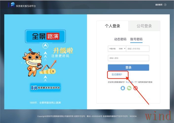 博雅登录入口最新地址一览
