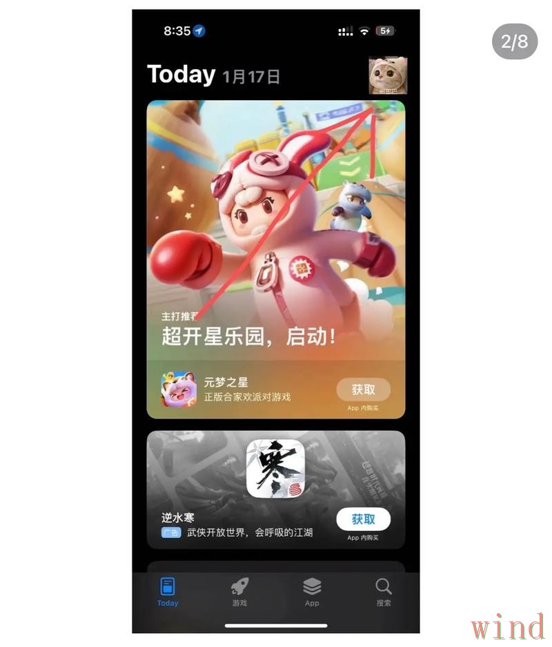 亚博APP苹果版下载安装指南 亚博APP苹果版下载安装指南