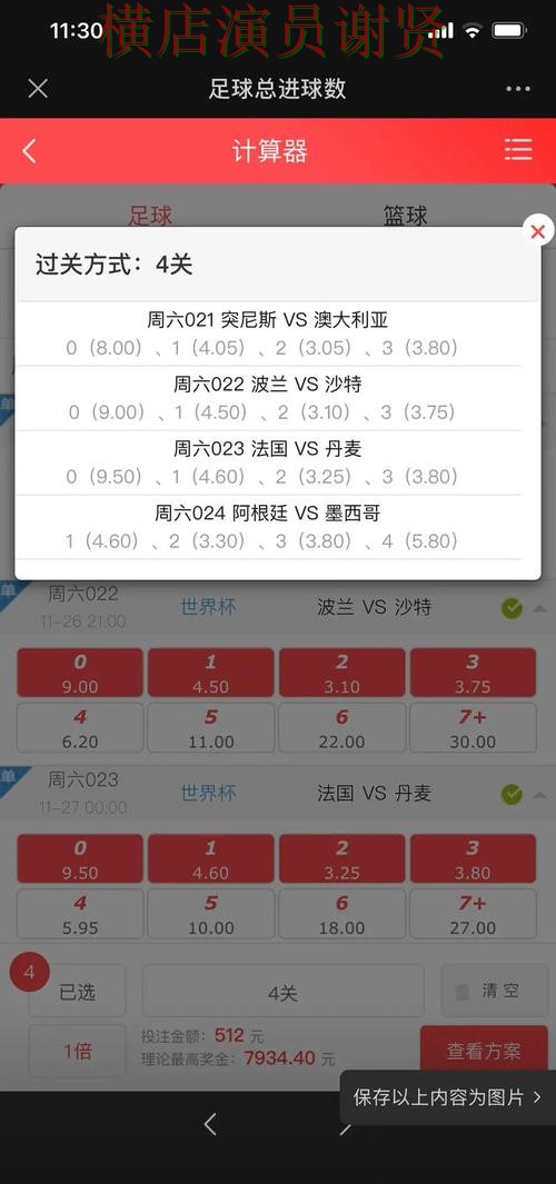 世界杯投注网站大全推荐:访问方式全指南 - 世界杯赛事中心 世界杯投注网站大全推荐:访问方式全指南 - 世界杯赛事中心